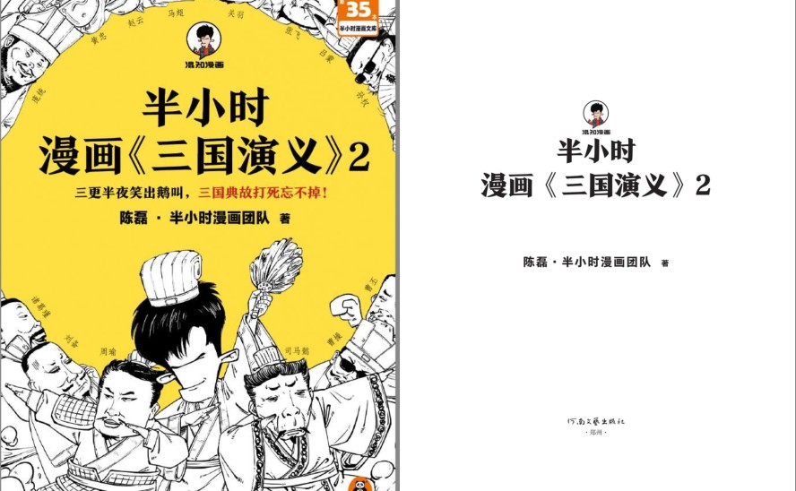 QQ截图20230606133006.png