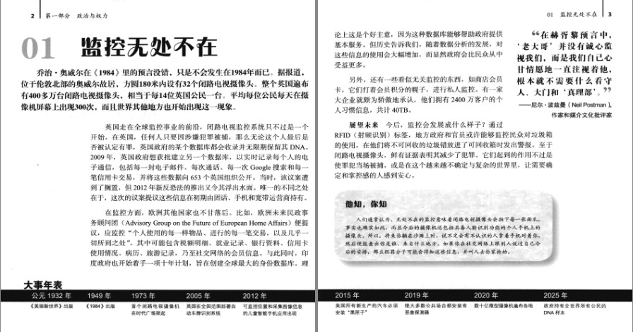 QQ截图20231213130707.png
