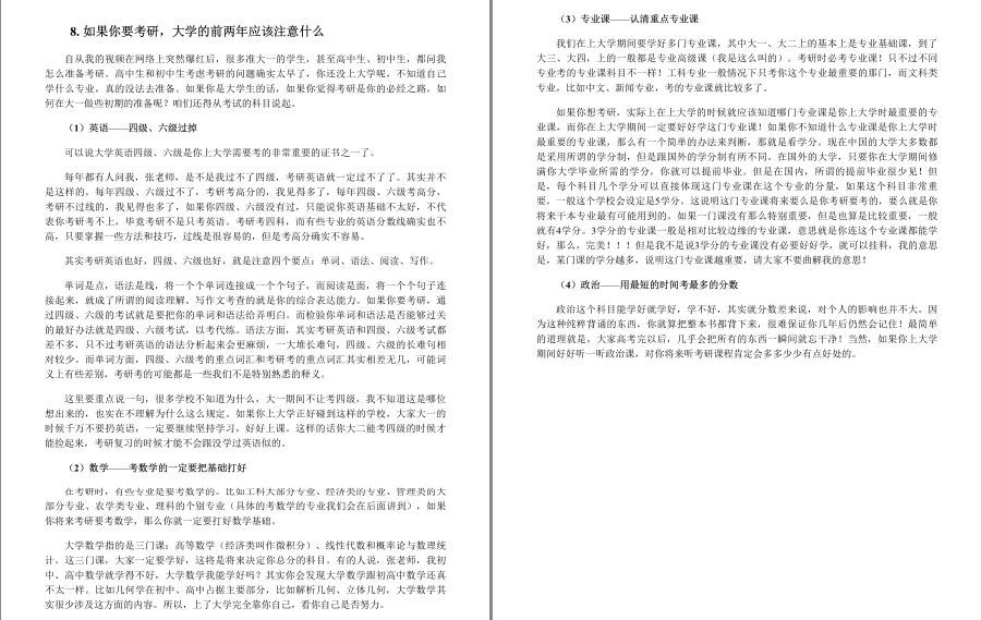 QQ截图20221113164124.png