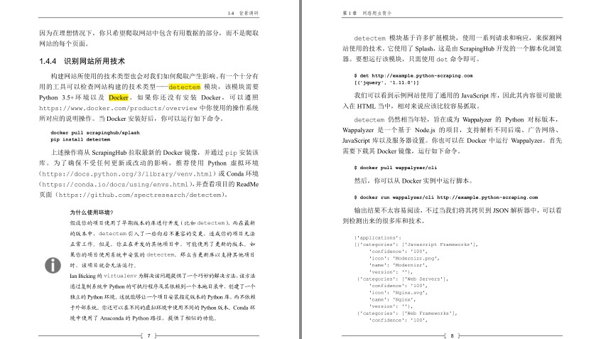 QQ截图20230805160839.png
