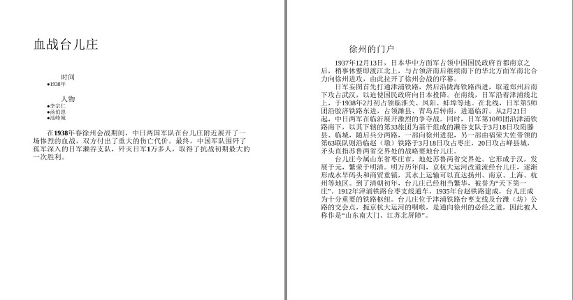 QQ截图20230729063615.png