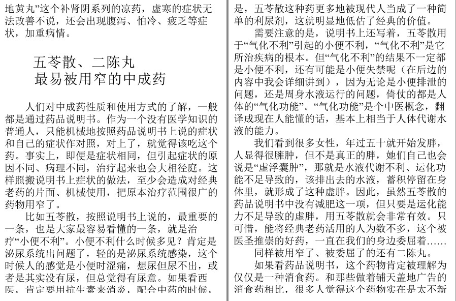 QQ截图20230909174643.png