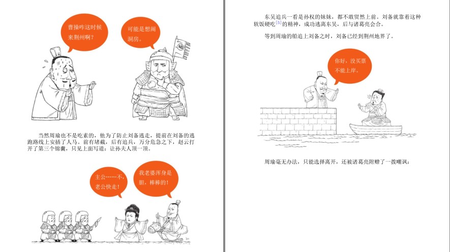 QQ截图20230606133104.png