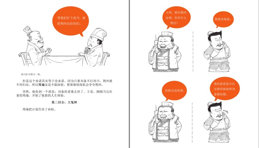 QQ截图20230606133044.png