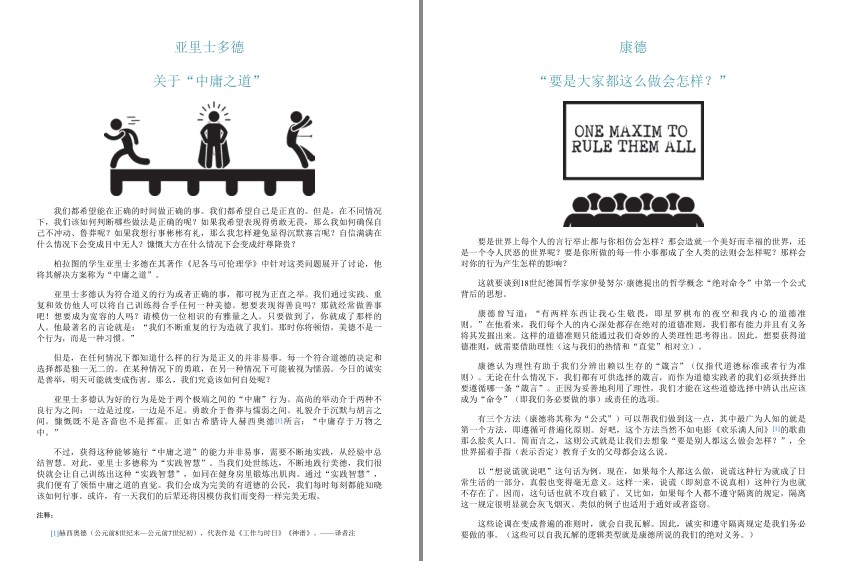 QQ截图20230823165903.png