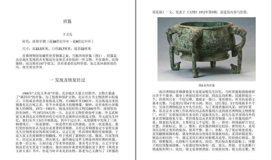 QQ截图20230328163809.png