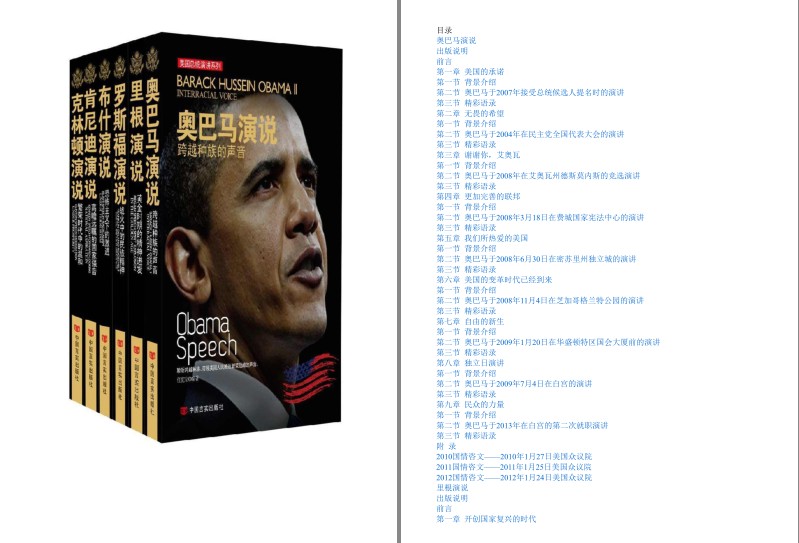 QQ截图20230915063238.png