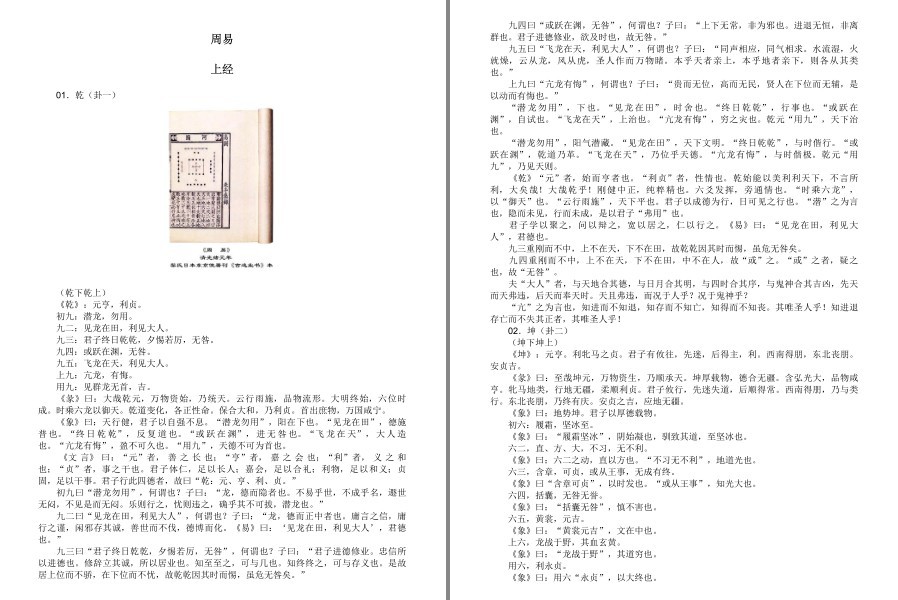 QQ截图20230327222117.png