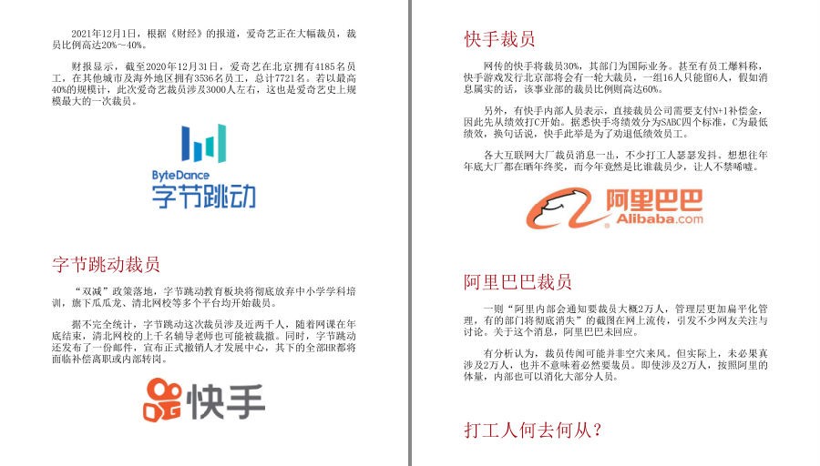 QQ截图20230602061601.png