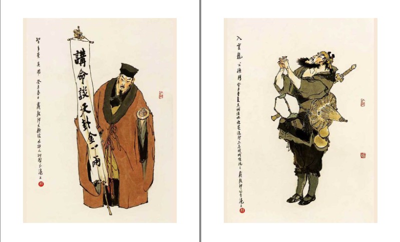 QQ截图20230824162948.png