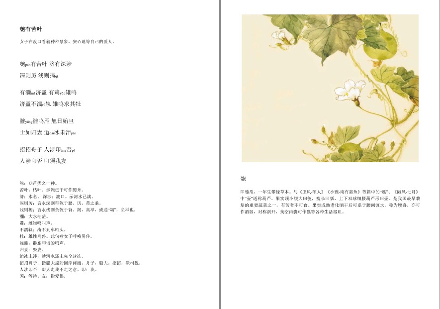 QQ截图20220921150405.png