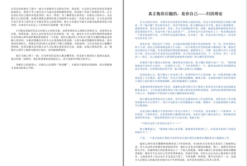QQ截图20230817065843.png