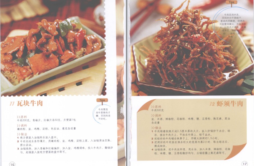 QQ截图20230518103923.png