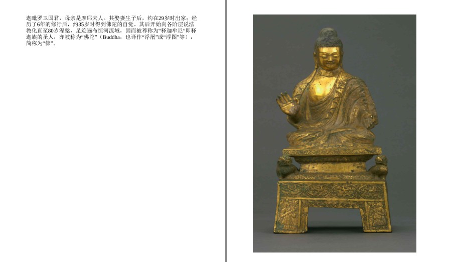 QQ截图20230328163820.png