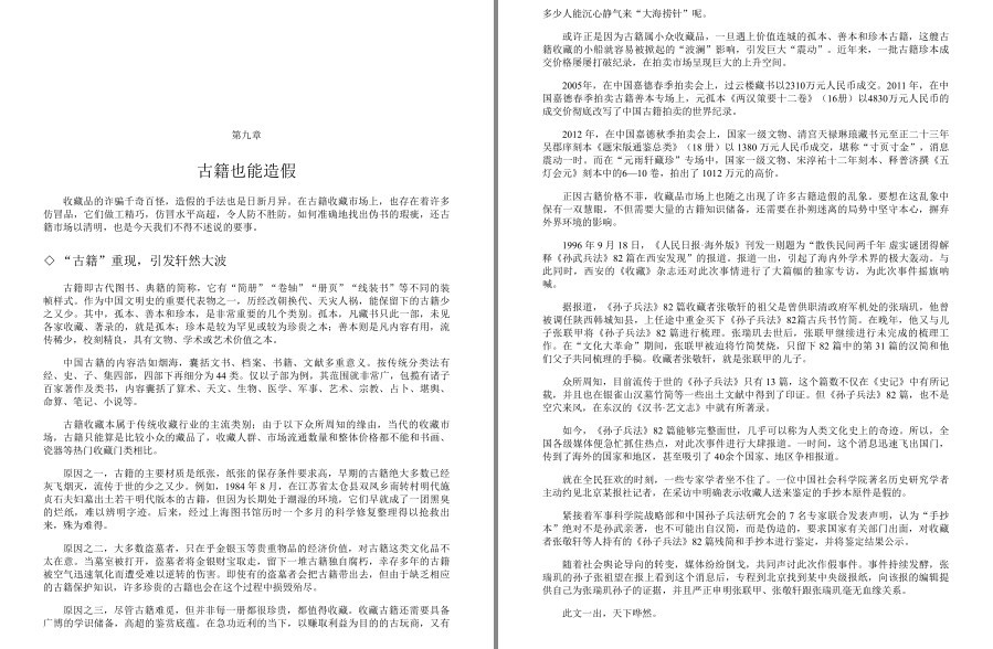 QQ截图20230528180851.png