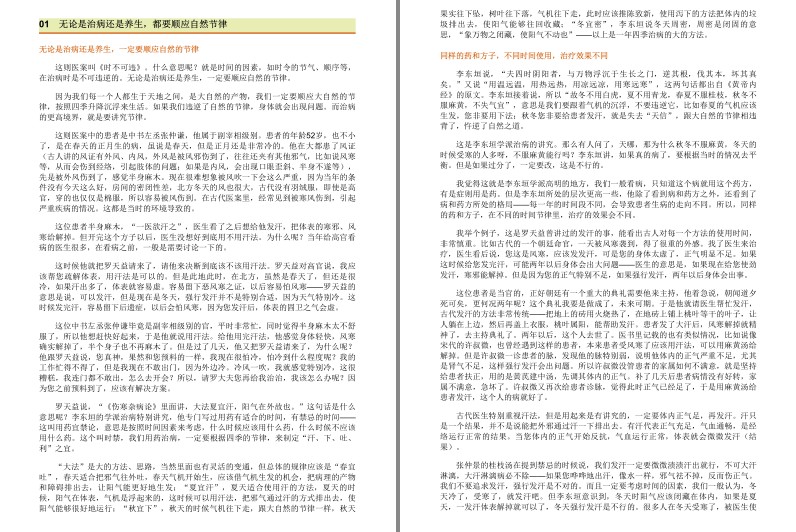 QQ截图20230731130927.png