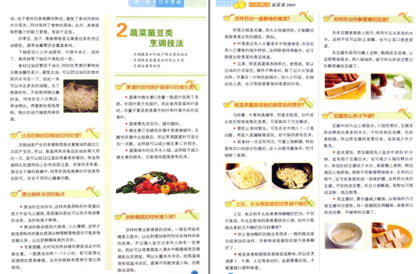 QQ截图20230619095002.png