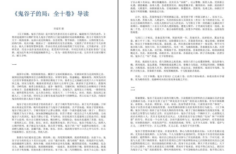 QQ截图20230524061805.png