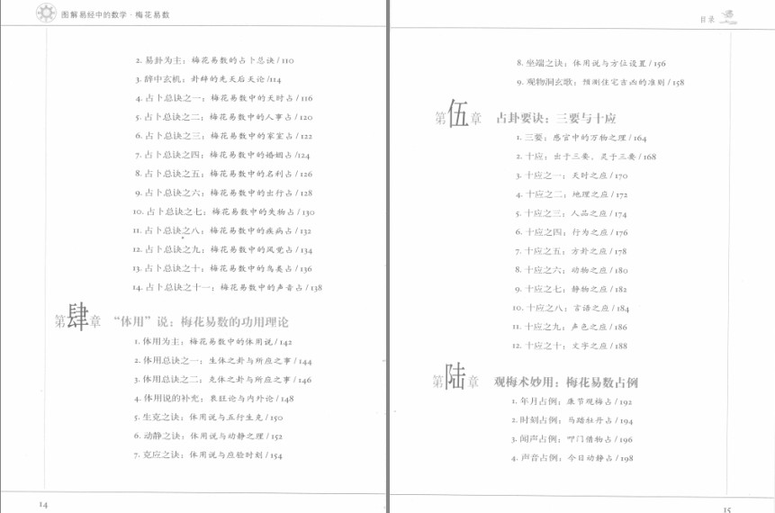QQ截图20230916152223.png