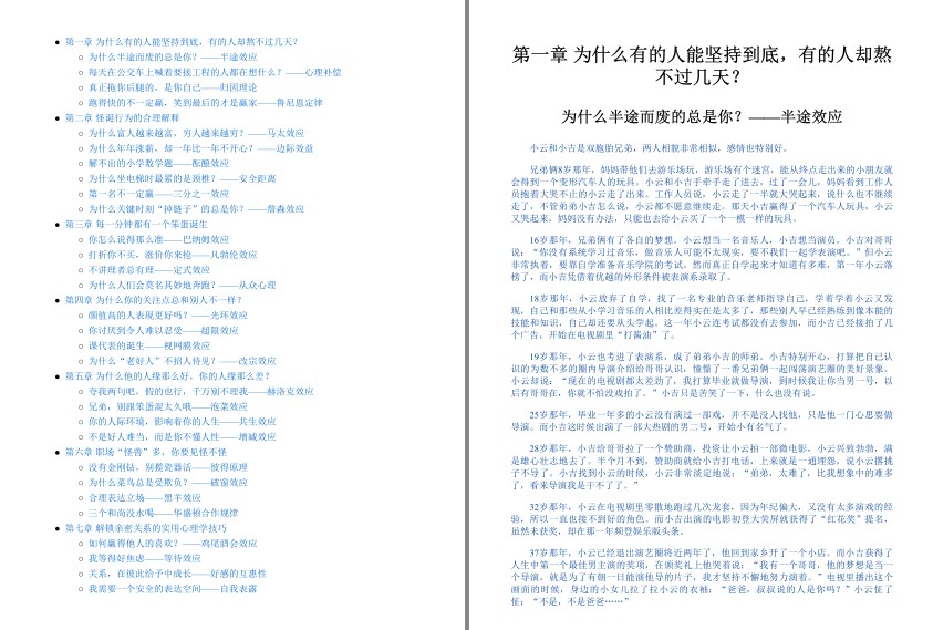 QQ截图20230817065830.png