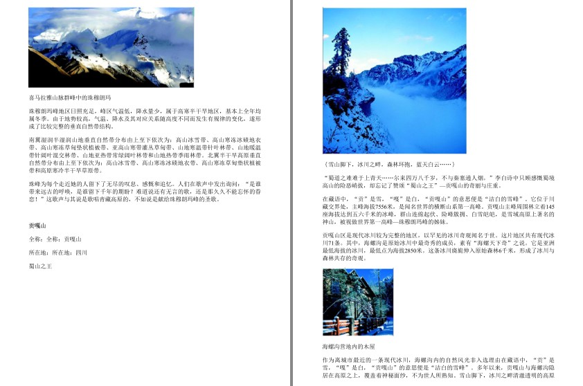 QQ截图20230809072841.png