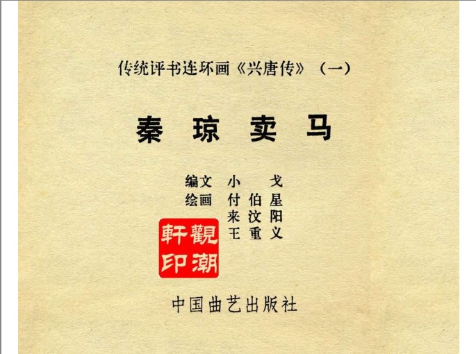 QQ截图20230910111606.png