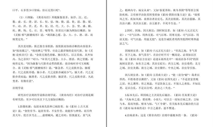 QQ截图20221218132619.png
