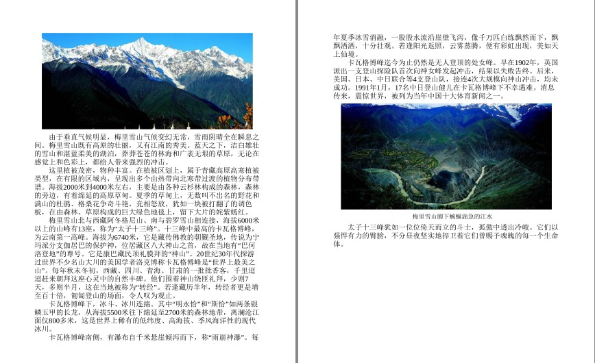 QQ截图20230808074220.png