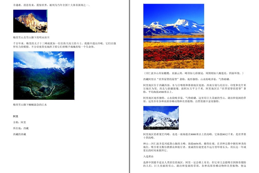 QQ截图20230809072850.png