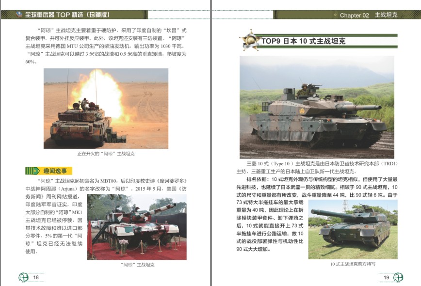 QQ截图20231203101635.png