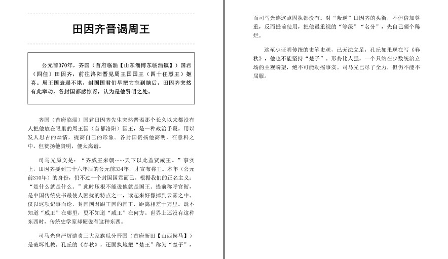 QQ截图20230625100847.png