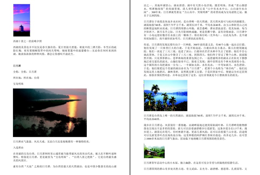 QQ截图20230809073018.png