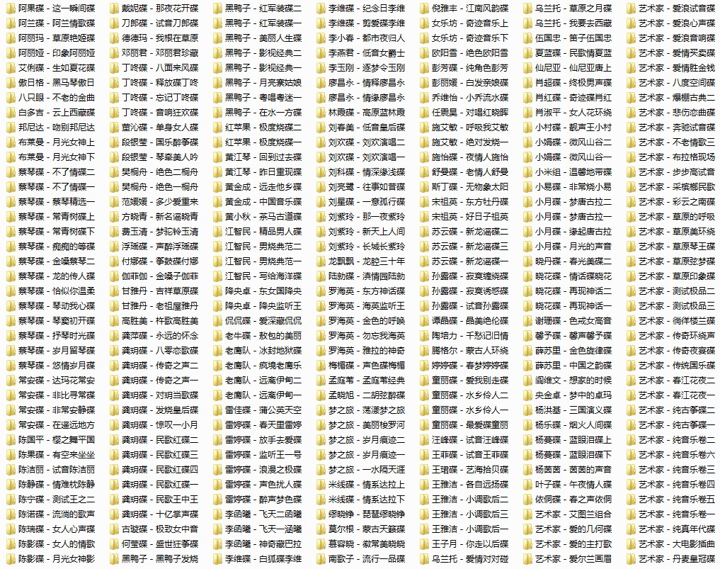 515张DTS CD.截图.png