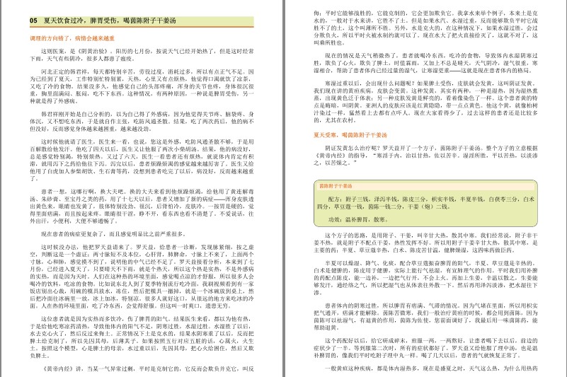 QQ截图20230731130948.png