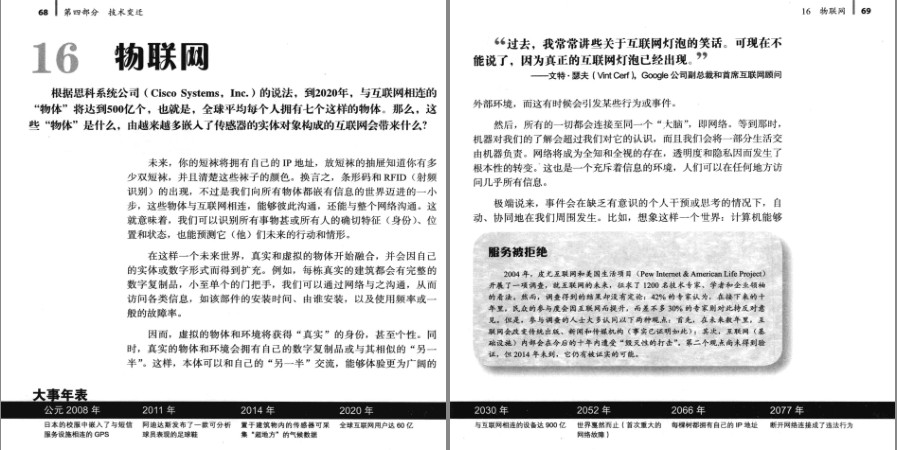 QQ截图20231213130811.png