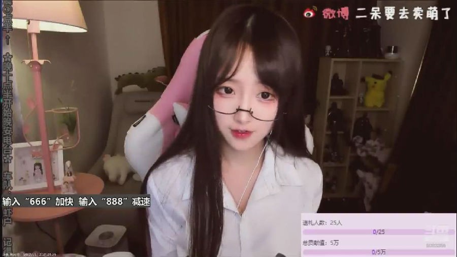 暴风截图20237195129515.jpg