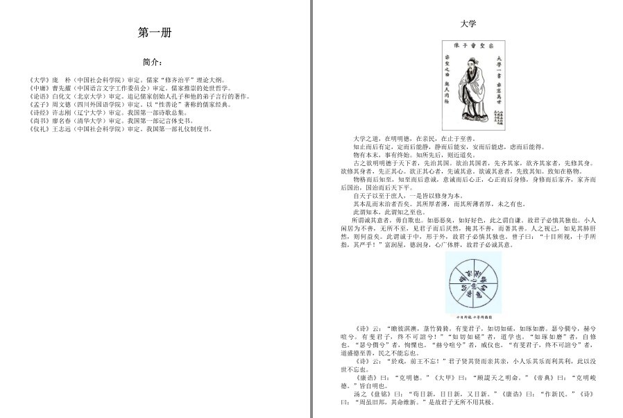 QQ截图20230327222043.png