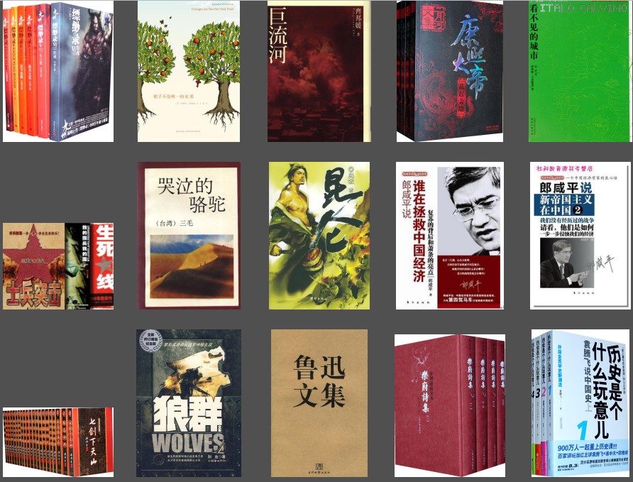 QQ截图20231220201935.png