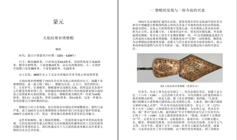 QQ截图20230328163916.png