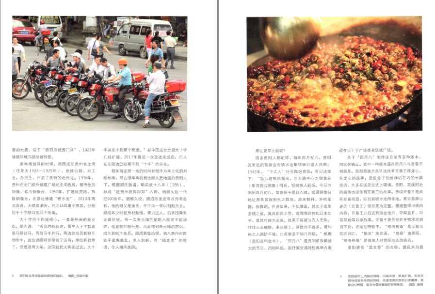 QQ截图20230802091850.png
