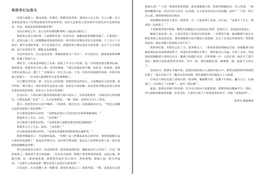 QQ截图20221219172143.png