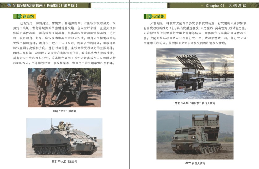 QQ截图20231207204253.png