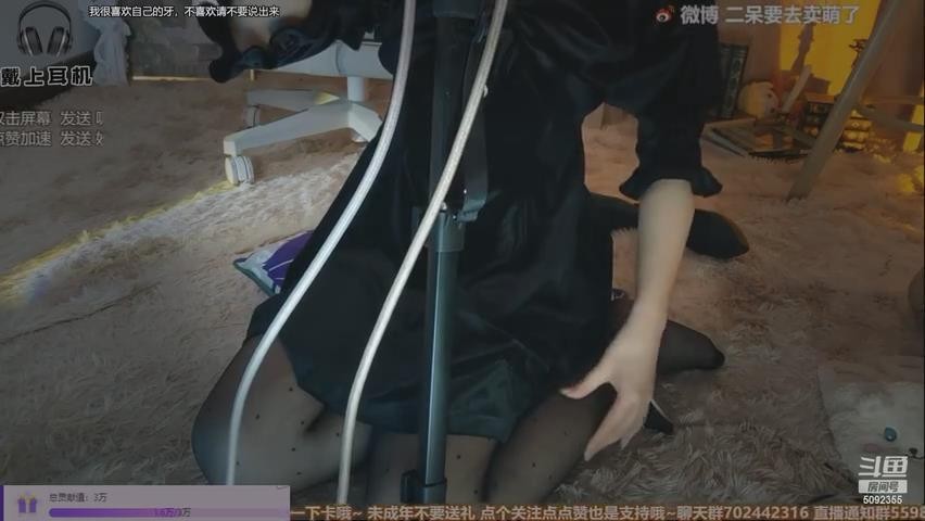 暴风截图20237195069080.jpg