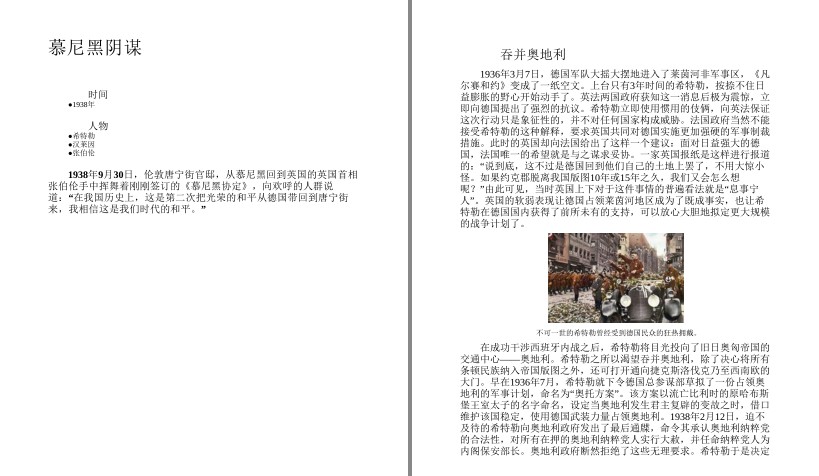 QQ截图20230729063627.png