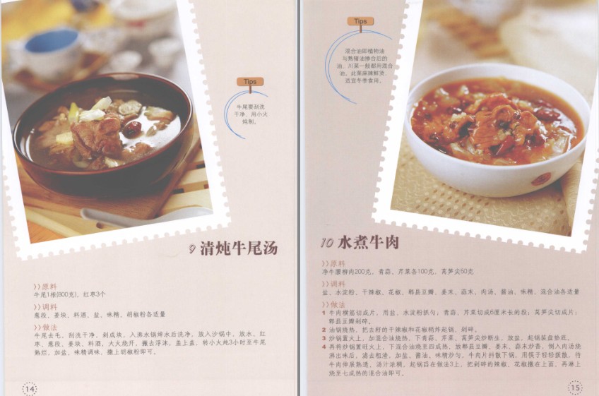 QQ截图20230518103916.png