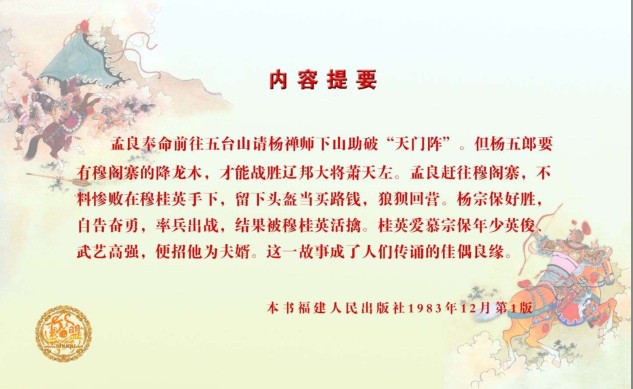 QQ截图20230804222828.png