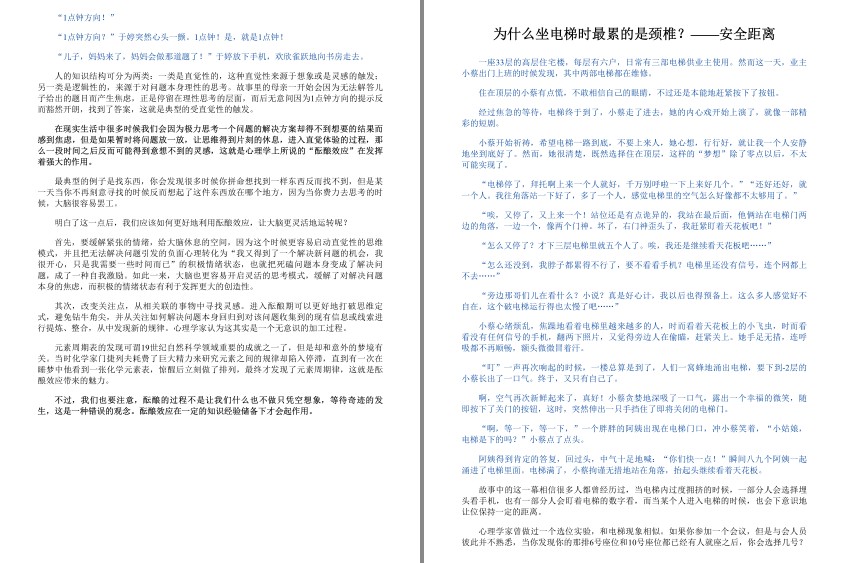 QQ截图20230817065918.png