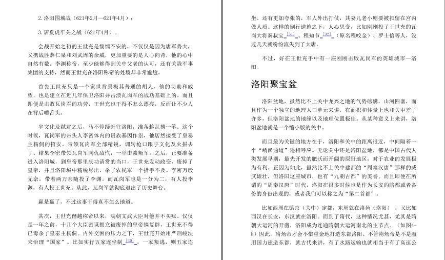 QQ截图20230816113902.png