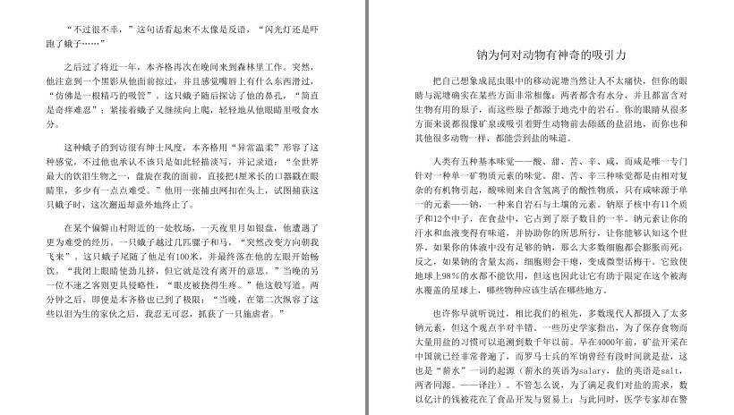 QQ截图20230616193428.png
