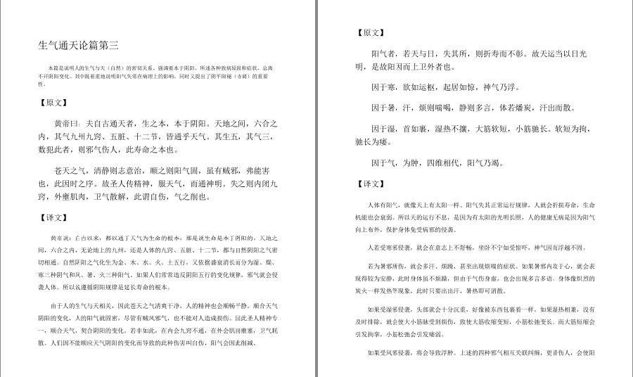 QQ截图20221218132647.png